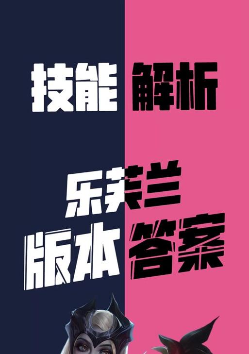 全面解析小飞机新版出装攻略大全（打造绝对优势战力，快速上分利器）-第1张图片-游趣乐园