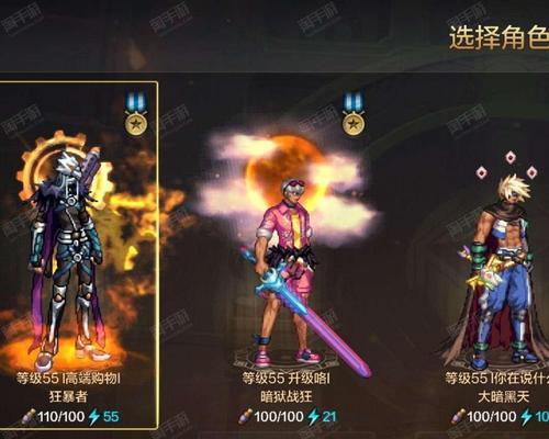 探索DNFPK中宠物装备移动的新趋势（宠物装备移动的发展与应用）-第3张图片-游趣乐园