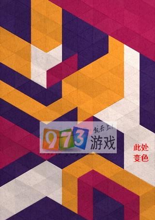 《Kami2游戏攻略81关全攻略指南》（详细解析第81关的过关技巧和策略，助你取得高分！）-第1张图片-游趣乐园