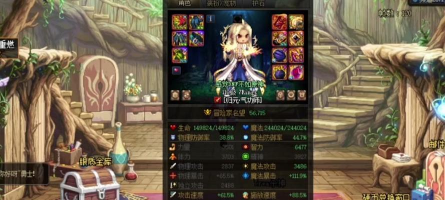《气功师装备选择指南》（打造一流55级气功师的装备搭配方案）-第1张图片-游趣乐园