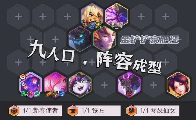 小法攻略（精准的出装选择，助你成为终极法师）-第2张图片-游趣乐园