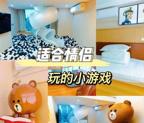 异地恋快速升温小游戏攻略（距离不再是问题，玩转异地恋！）-第2张图片-游趣乐园