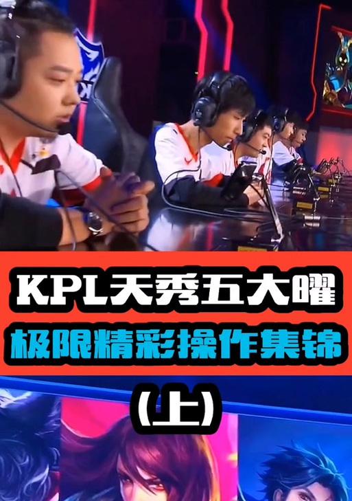 逐风流耀出装铭文推荐攻略（打造无敌装备，成就王者荣耀）-第3张图片-游趣乐园