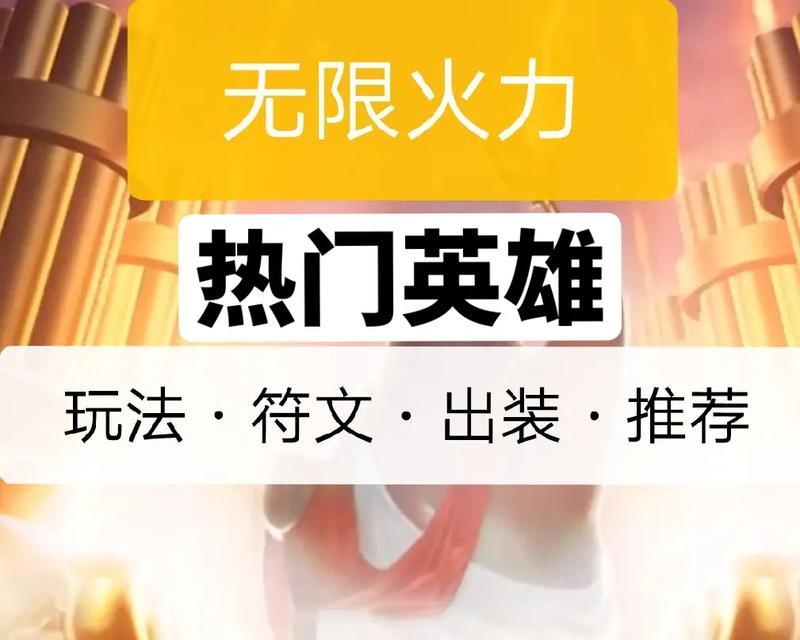 双生剑魔最新出装攻略！（掌握最强装备，创造无敌战绩！）-第3张图片-游趣乐园
