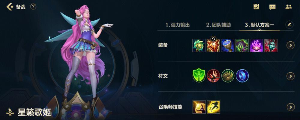 《婉儿大佬出装攻略》（成为婉儿大佬的必备神装，带你玩转绝美刺客！）-第2张图片-游趣乐园