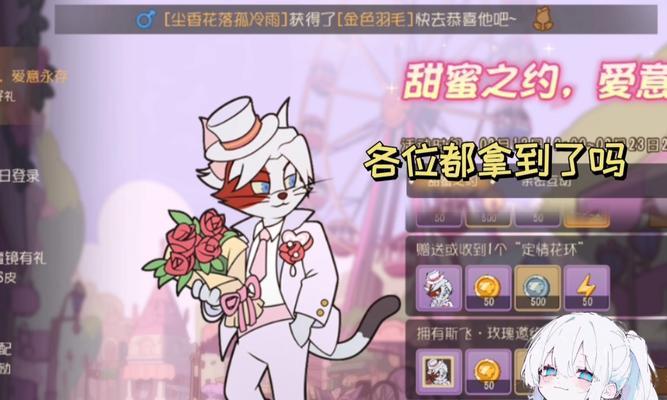 《猫和老鼠游戏卡猫攻略》（学会这些技巧，成为卡猫高手！）-第3张图片-游趣乐园