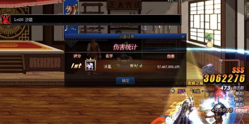《盖聂剑魂最新出装攻略——剑魂舞动，战力暴涨》-第3张图片-游趣乐园