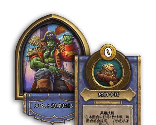 征战七海（成为无敌海盗的关键技巧与策略全面解析）-第2张图片-游趣乐园