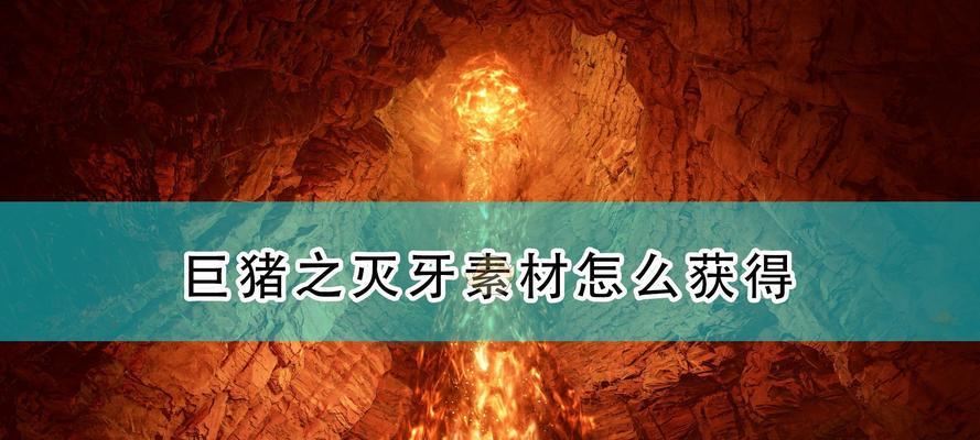 以游戏修理牙齿攻略为主题写1个文章（让你轻松掌握游戏修理牙齿的窍门）-第2张图片-游趣乐园