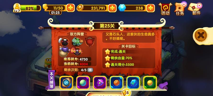 《疯狂的奶奶游戏攻略》（玩转奶奶游戏，成为高手！）-第3张图片-游趣乐园