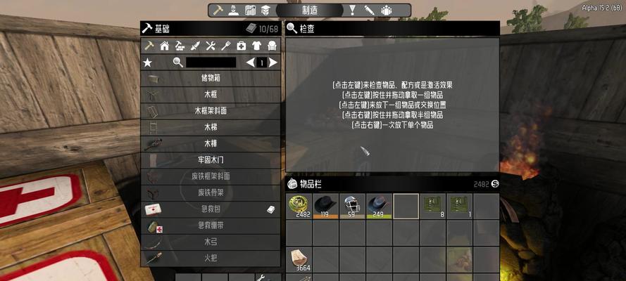 单人生存7攻略（在这个充满挑战的游戏中，掌握生存技巧！）-第1张图片-游趣乐园