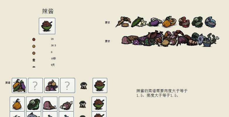 单人生存7攻略（在这个充满挑战的游戏中，掌握生存技巧！）-第3张图片-游趣乐园