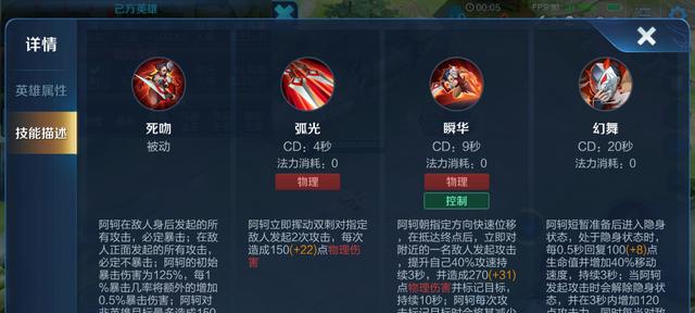 女猴王出装攻略（探寻猴子女王的装备之道，打造无敌输出利器！）-第2张图片-游趣乐园