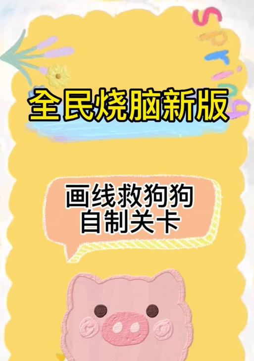 破解伤心的蜜蜂战争（成为顶级玩家的必备秘籍，助你战胜伤心的蜜蜂世界！）-第1张图片-游趣乐园