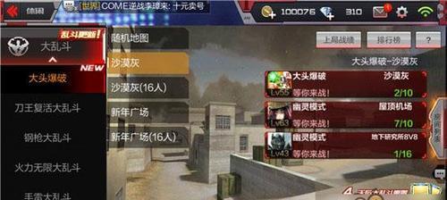 沙漠活佛攻略（助你成为沙漠最强的活佛，揭秘天赋出装攻略！）-第2张图片-游趣乐园