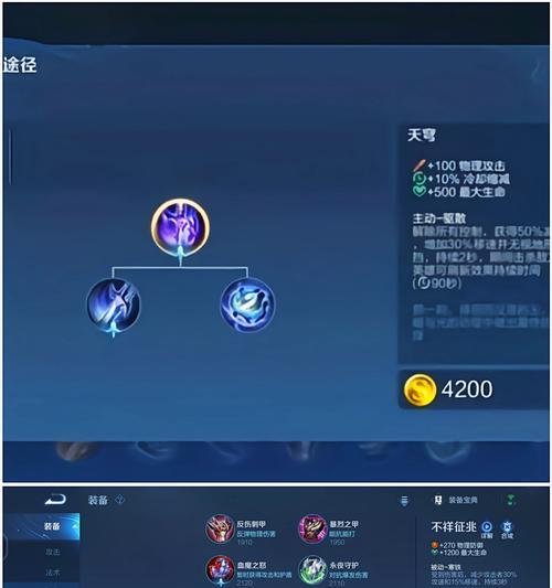 提升猫咪技能！辅助猫咪符文出装攻略（掌握关键符文和装备，打造强力辅助猫咪）-第1张图片-游趣乐园