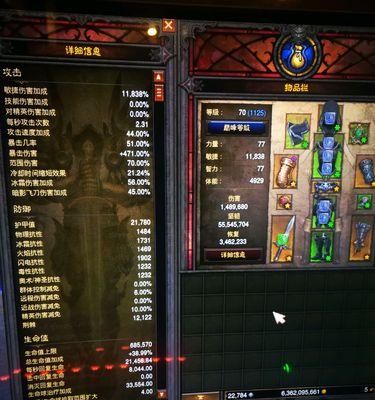 暗黑复仇者2装备进化（通过升级装备，让暗黑复仇者更具威力）-第1张图片-游趣乐园