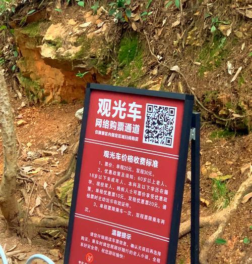 长沙岳麓山攻略游戏，探索美丽的山水风光（游走岳麓山，领略长沙之美）-第1张图片-游趣乐园