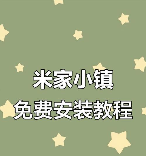 《解密游戏逃出小镇车库攻略》（揭秘小镇车库谜题，助你成功逃脱！）-第1张图片-游趣乐园