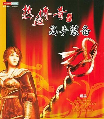盛大最新装备属性大全（探索盛大游戏最新装备的各种属性与特点）-第1张图片-游趣乐园