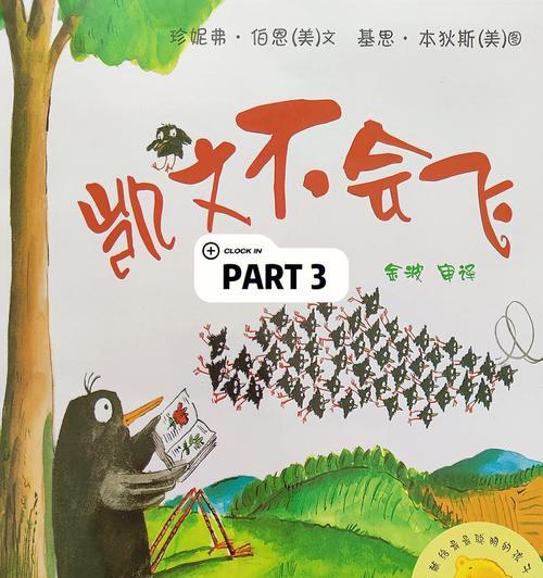 凯文出装攻略（逐字逐句教你如何选择最佳出装，让凯文成为最强战士！）-第3张图片-游趣乐园