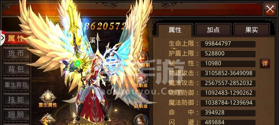 奇迹里最佳装备搭配指南（打造无敌战力，成为顶尖玩家）-第1张图片-游趣乐园