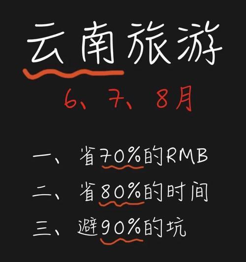 游戏攻略不可替代读书（用心阅读，畅玩游戏）-第1张图片-游趣乐园