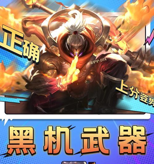 超究极怪兽入侵攻略（如何应对超究极怪兽的入侵，保卫人类家园）-第2张图片-游趣乐园