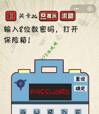 苹果系统下最囧游戏攻略大全（解锁囧爆游戏的终极秘籍，享受独特游戏体验）-第2张图片-游趣乐园
