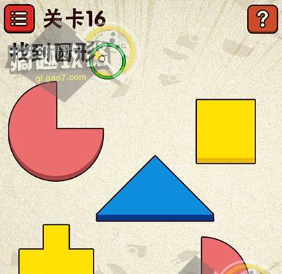 苹果系统下最囧游戏攻略大全（解锁囧爆游戏的终极秘籍，享受独特游戏体验）-第3张图片-游趣乐园