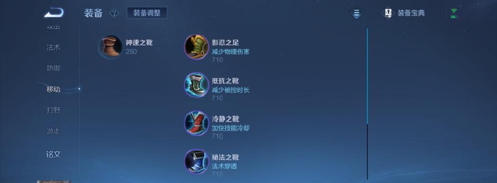 逐风鲁班出装铭文搭配攻略（瞄准敌人致命弱点，以逐风鲁班为王！）-第3张图片-游趣乐园
