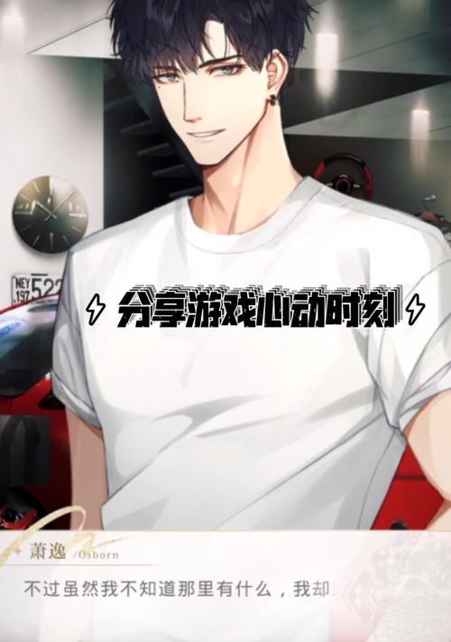 《触手无尽游戏攻略大全》（成为触手无尽的最强玩家，掌握游戏技巧）-第1张图片-游趣乐园