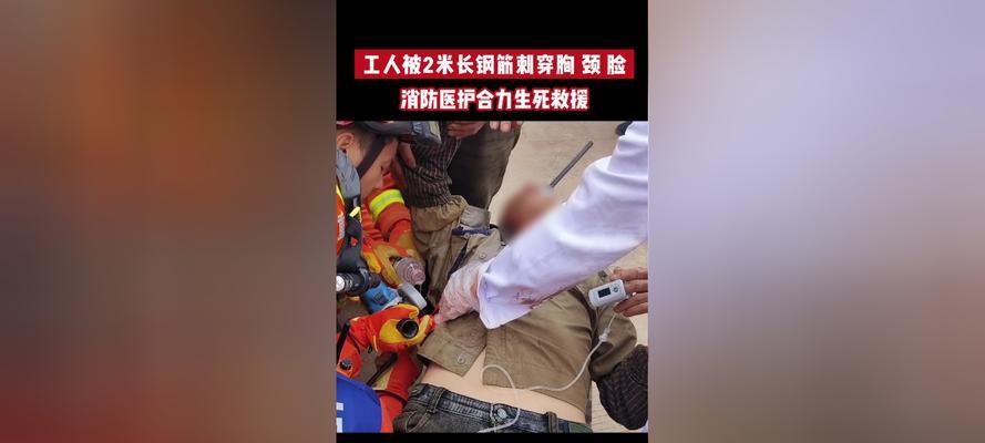 工人游戏攻略（全面指南教你如何在工人游戏中进行高效的救援行动）-第1张图片-游趣乐园