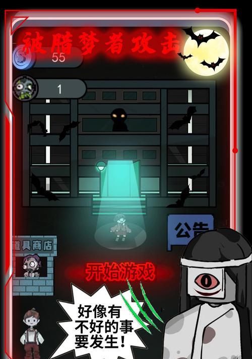 《突围！逃离老师宿舍的游戏攻略》（玩转智慧解谜，成功逃离老师宿舍！）-第3张图片-游趣乐园