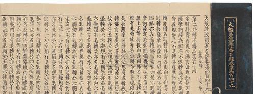 玄奘出装顺序攻略大全（解密法师玄奘的最佳装备选择及攻略技巧）-第1张图片-游趣乐园