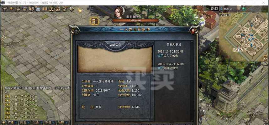 传奇永恒地宫攻略（解锁神秘地宫、战胜强敌、收获丰厚奖励的终极攻略）-第1张图片-游趣乐园