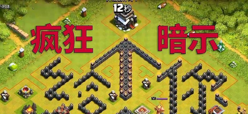 部落132游戏攻略（提供全面的部落132游戏攻略，助你成为领土最强王者）-第3张图片-游趣乐园