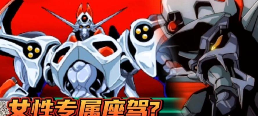 机战K中文攻略-第2张图片-游趣乐园