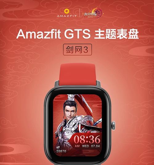 剑网一出装攻略（打造无敌神装，征战剑网一出！）-第3张图片-游趣乐园