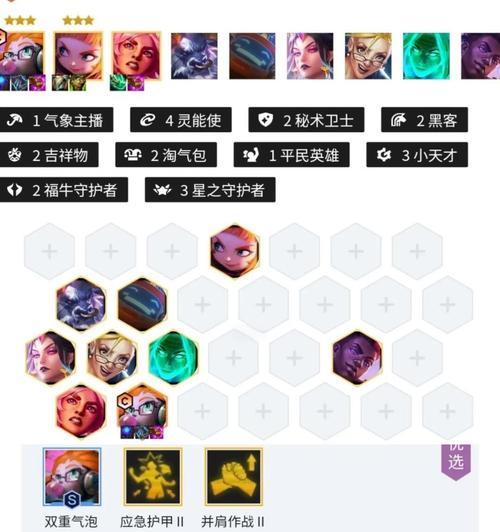 佐伊出装玩法攻略（掌握佐伊的关键出装，成为无敌法术使者）-第1张图片-游趣乐园