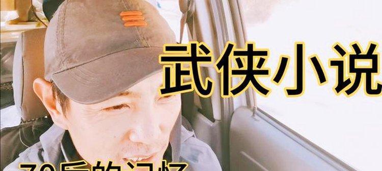 重温经典（探寻经典70后历史武侠游戏攻略，带你回到青春岁月）-第2张图片-游趣乐园