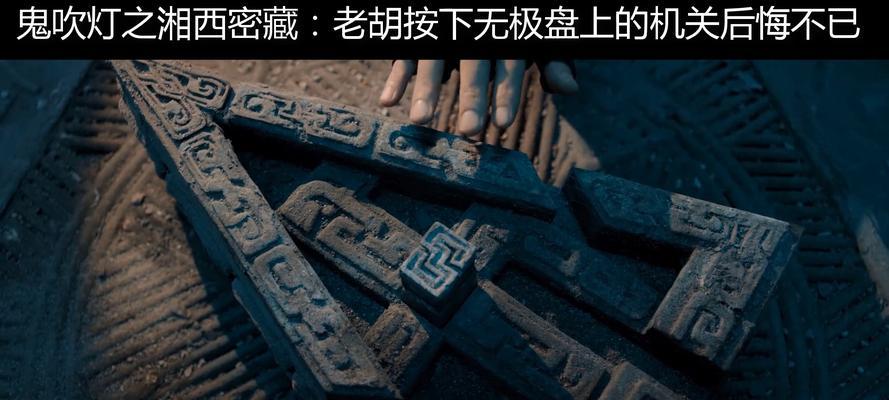 湘西迷藏游戏攻略（探索迷藏乐园，解锁秘密，终获重生的关键）-第2张图片-游趣乐园