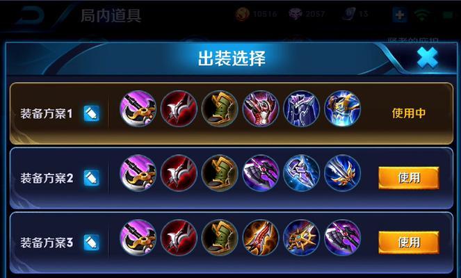 韩信的铭文出装及攻略思路（铭文配置和策略，带你成为韩信的传人）-第2张图片-游趣乐园