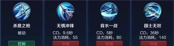 韩信的铭文出装及攻略思路（铭文配置和策略，带你成为韩信的传人）-第1张图片-游趣乐园