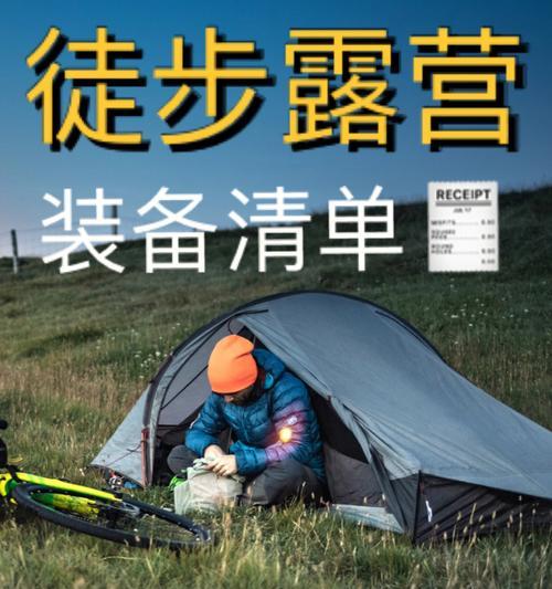 艾肯多余的装备，你还知道能干吗吗？（探索艾肯多余装备的神奇用途，解锁惊喜功能！）-第1张图片-游趣乐园