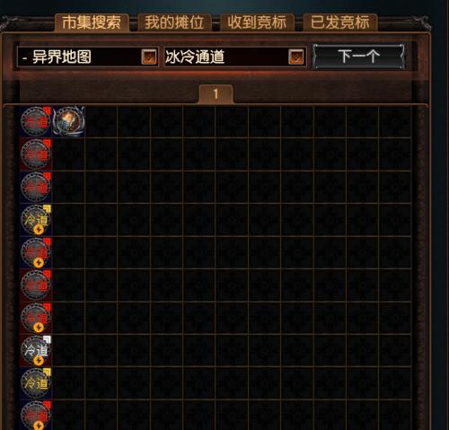 以爱的碎片游戏攻略（透析游戏机制，用爱和智慧破解心灵迷宫）-第2张图片-游趣乐园