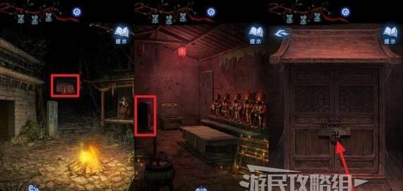 探索中国古墓（揭秘中国解谜游戏古墓，助你一览无余）-第1张图片-游趣乐园