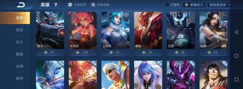 《王者圣斗士打团出装攻略》（提升团队实力，征服战场！）-第2张图片-游趣乐园