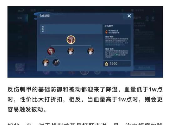 法师最强反野出装攻略（打造无敌法师！揭秘最强反野出装！）-第3张图片-游趣乐园
