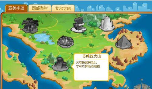 开心网开心城市攻略（发现城市的美丽与惊喜，从开心网攻略开始）-第1张图片-游趣乐园